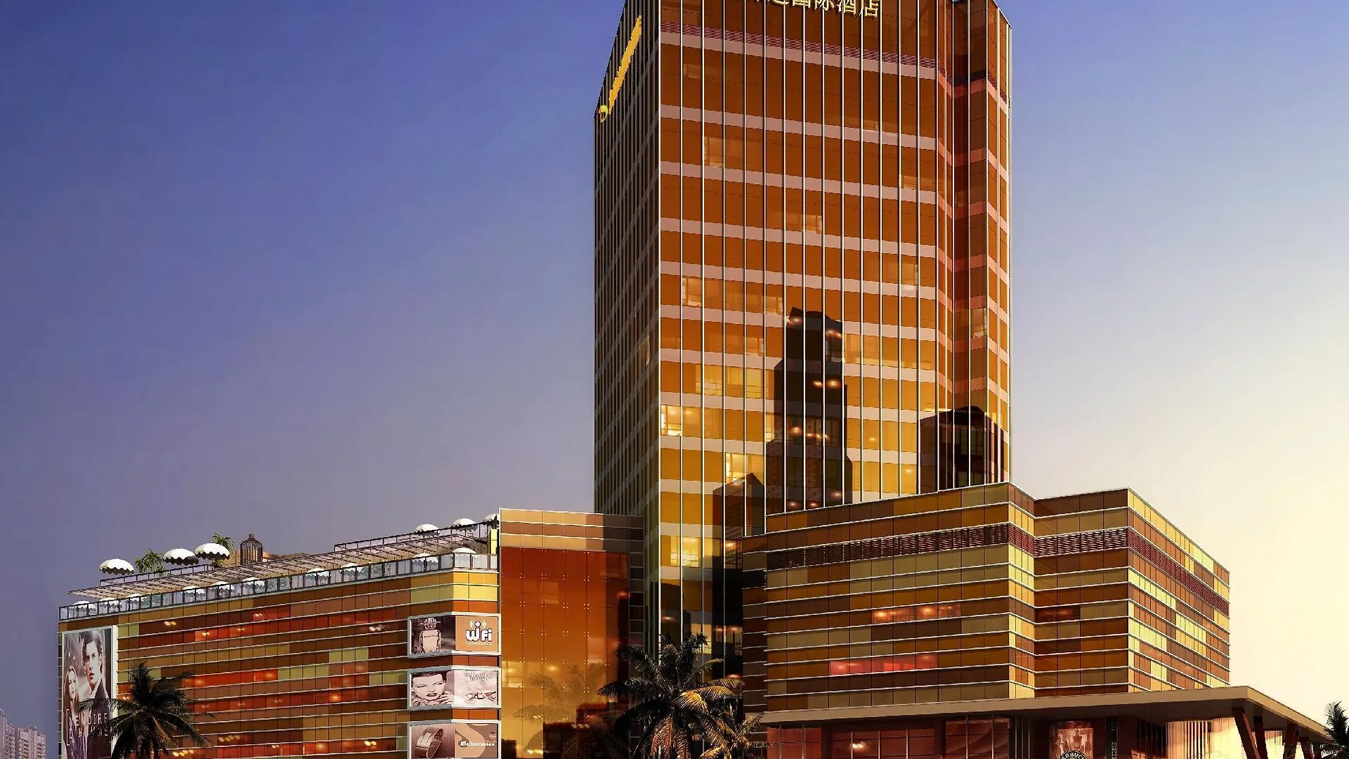 Zhuhai Longzhuda International Hotel